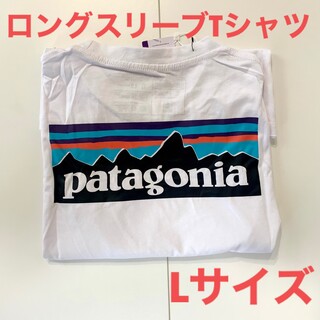 パタゴニア(patagonia)の新品 patagonia パタゴニア ロンT P-6LOGO ホワイト　L(Tシャツ/カットソー(七分/長袖))
