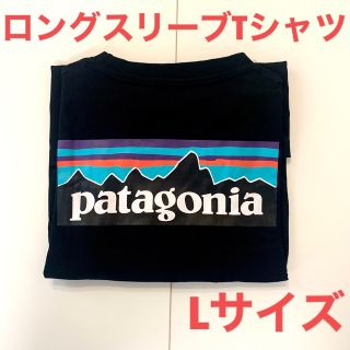 パタゴニア(patagonia)の新品 patagonia パタゴニア ロンT P-6LOGO ブラック　L(Tシャツ/カットソー(七分/長袖))