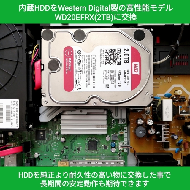 SHARP ブルーレイレコーダー【BD-W2300】 ◆2TB搭載◆HDD交換済