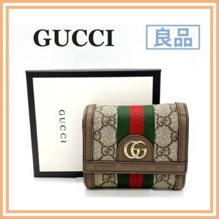 Gucci - 良品 グッチ 523174 GGスプリーム PVC×レザー 三つ折り財布の