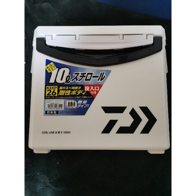 DAIWA(ダイワ)のダイワクーラーBOX10リットル スポーツ/アウトドアのアウトドア(その他)の商品写真