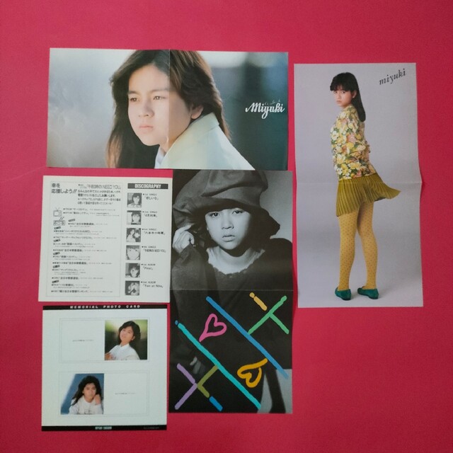 杉浦幸 レコード まとめ売り 杉浦幸 レコード まとめ売り