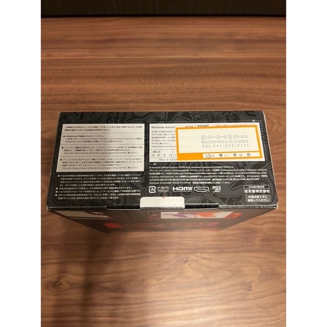 新品】Nintendo Switch スカーレットバイオレットエディション 新品】Nintendo Switch スカーレットバイオレットエディション