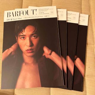 ＢＡＲＦＯＵＴ！ 　4冊セット(アイドルグッズ)