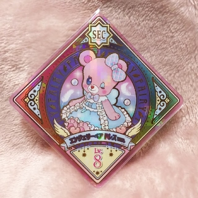 人気ブランド新作豊富 アイカツプラネット エンジェリーベア SEC