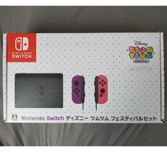 新品 Nintendo Switch ディズニー ツムツム フェスティバルセット