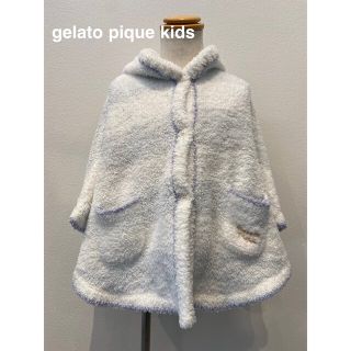 ジェラートピケ(gelato pique)のgelato pique kids/べビモコボーダーポンチョ/100cm送料込み(パジャマ)