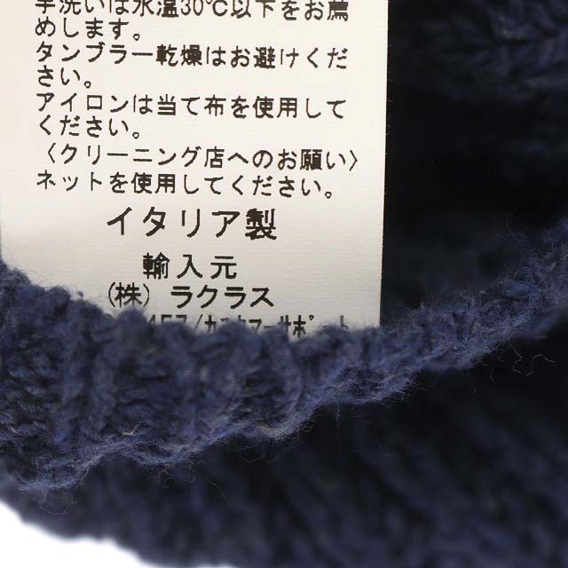 other(アザー)のツインズフローレンス Denim V/N Oversize Knit ニット レディースのトップス(ニット/セーター)の商品写真