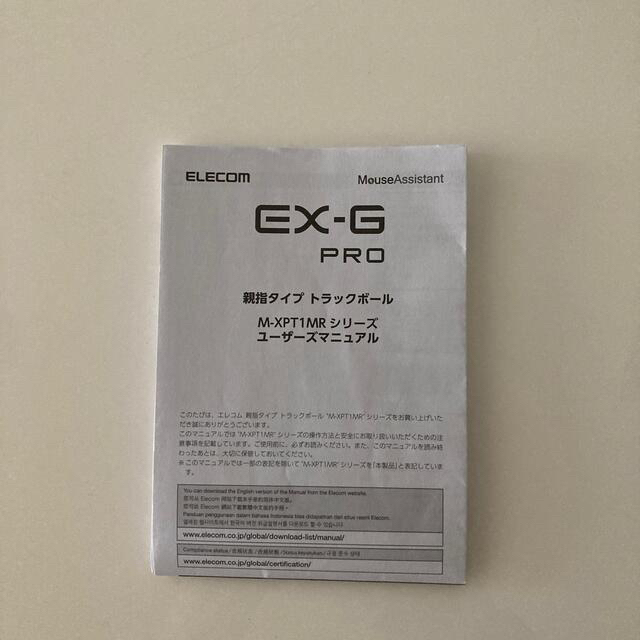 19558円【開封のみ未使用】エレコム マウス EX-G PRO 8ボタン