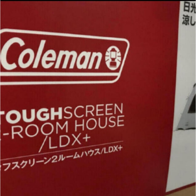 アウトドア テント/タープ Coleman - コールマン タフスクリーン2ルーム ハウス LDX＋ 新品 最 