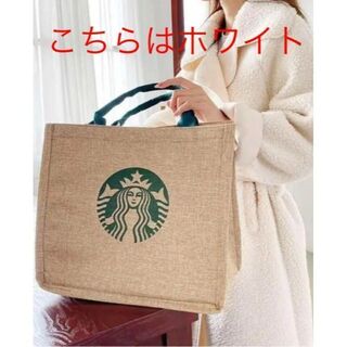 スターバックスコーヒー(Starbucks Coffee)の【韓国限定】スターバックス スタバ トートバッグ　ホワイト(ハンドバッグ)