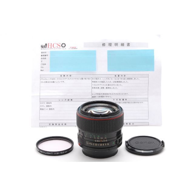 新品級一歩手前美品オーバーホール済み レンズ良好 Canon New FD 50mm F1.2 L