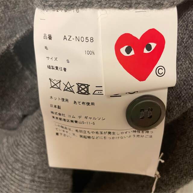 COMME des GARCONS(コムデギャルソン)の【新入荷】 COMME des GARCONS メンズ ハートロゴ カーディガン メンズのトップス(カーディガン)の商品写真