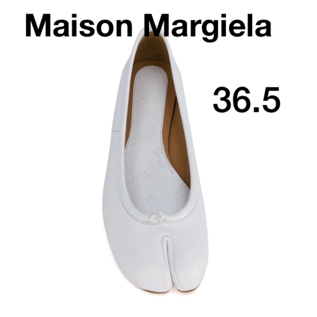 Maison Martin Margiela(マルタンマルジェラ)の新品メゾン・マルジェラ Tabi バレエシューズ　ホワイト　36.5 レディースの靴/シューズ(バレエシューズ)の商品写真