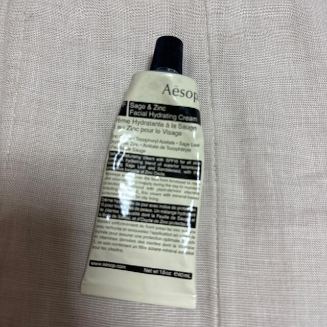 Aesop(イソップ)のaesop S&Z フェイシャルハイドレーティングクリーム　SPF15 コスメ/美容のベースメイク/化粧品(化粧下地)の商品写真