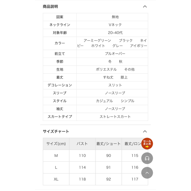 チュニック レディースのトップス(チュニック)の商品写真