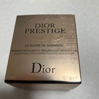 クリスチャンディオール(Christian Dior)のクリスチャンディオール(洗顔料)