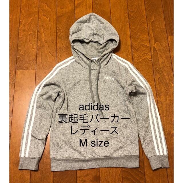 adidas パーカー　Mサイズ