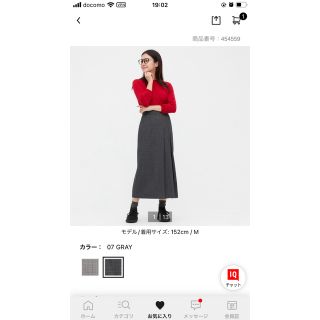 ユニクロ(UNIQLO)のユニクロ　サイドプリーツナロースカート　チェック丈短め　76〜80センチ　M(ロングスカート)