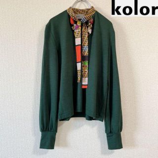 sacai - kolor カラー ニット セーター グリーン スカーフ ボウタイ ドッキング