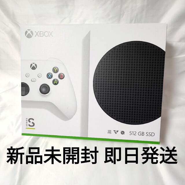 Xbox Series S RRS-00015 新品未開封