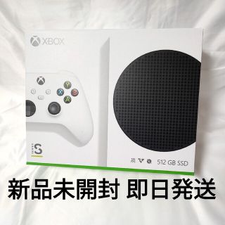 エックスボックス(Xbox)のXbox Series S RRS-00015 新品未開封(家庭用ゲーム機本体)