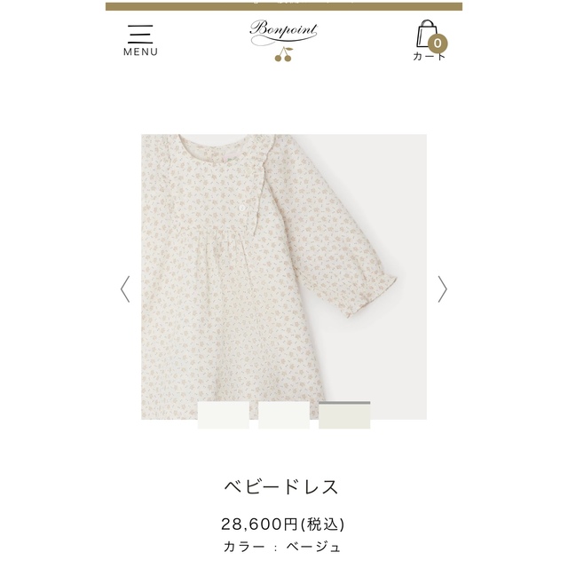 Bonpoint 2022秋冬 Bonpoint ワンピース
