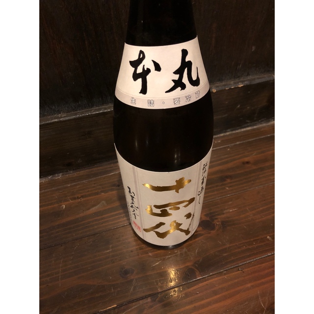 十四代　本丸　1.8L 1本　愛山　1.8L 12 食品/飲料/酒の酒(日本酒)の商品写真