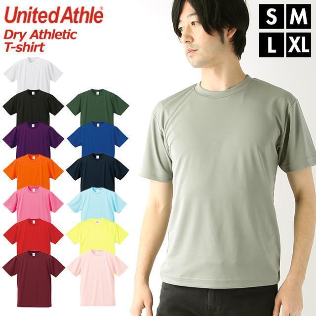 UnitedAthle - United Athle ユナイテッドアスレ 4.1オンス ドライ