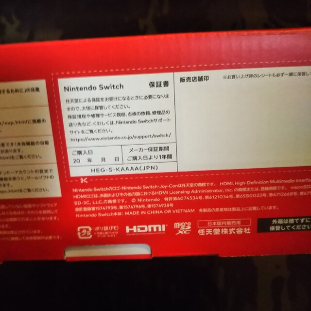 Nintendo Switch 有機ELモデル Joy-Con(L)/(R) ホ 2