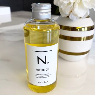 ナプラ(NAPUR)のナプラ N. エヌドット ポリッシュオイル ヘアオイル 150ml 新品未使用(オイル/美容液)