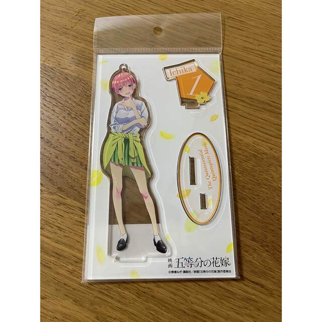 五等分の花嫁 アクリルスタンド キーホルダー コンプリート