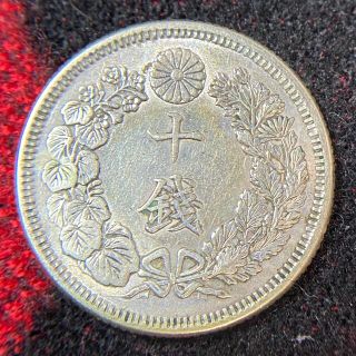 旭日10銭銀貨 ⑪ 大正2年