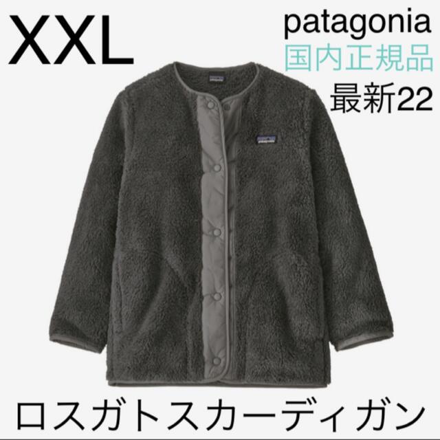 patagonia(パタゴニア)の最新22 パタゴニア ロスガトス カーディガン ガールズXXL 新品 国内正規品 レディースのジャケット/アウター(ブルゾン)の商品写真