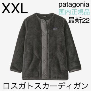 パタゴニア(patagonia)の最新22 パタゴニア ロスガトス カーディガン ガールズXXL 新品 国内正規品(ブルゾン)