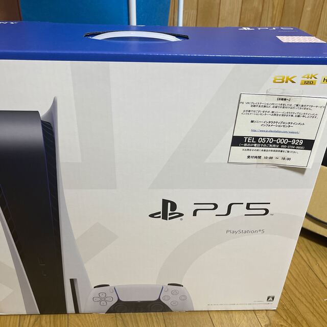 ps5エンタメ/ホビー