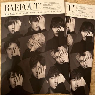 【サワー様専用】ＢＡＲＦＯＵＴ！ 2冊セット FINEBOYS1月号 2冊セット(アイドルグッズ)