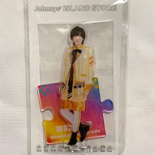 ジャニーズ(Johnny's)の道枝駿佑　アクリルスタンド(アイドルグッズ)