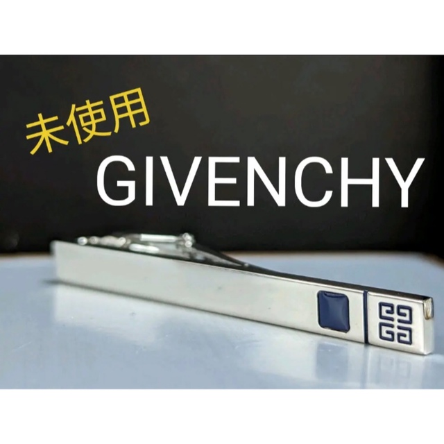 GIVENCHY ネクタイピン ケース付き 【正規通販】 63.0%OFF noxcapital.de