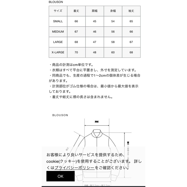 F.C.R.B.(エフシーアールビー)のBristolジョーダンコラボ メンズのトップス(Tシャツ/カットソー(半袖/袖なし))の商品写真