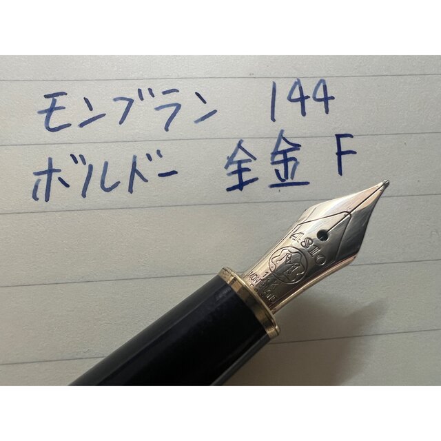 MONTBLANC(モンブラン)のモンブラン マイスターシュテュック 144 万年筆 ボルドー 全金 F 細字 インテリア/住まい/日用品の文房具(ペン/マーカー)の商品写真