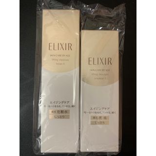 エリクシール(ELIXIR)のエリクシール シュペリエル リフトモイスト ローション・エマルジョン T Ⅱ(化粧水/ローション)