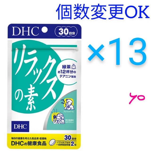 リバーシブルタイプ DHC 柿渋エチケット30日分×2袋 個数変更可 健康用品