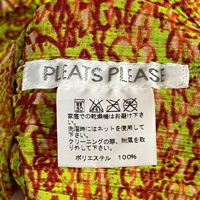 PLEATS PLEASE ISSEY MIYAKE - 【極美品】2006 PLEATS PLEASE 象