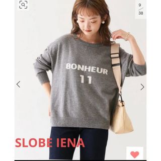 SLOBE IENA - スローブイエナ インターシャロゴニットプルオーバー