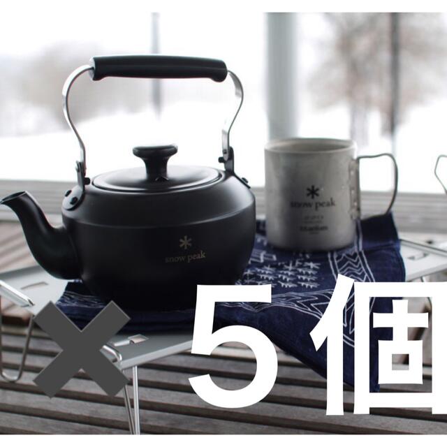 スノーピーク ポイントギフト 急須クラシック✖️5個 ☆新品未使用