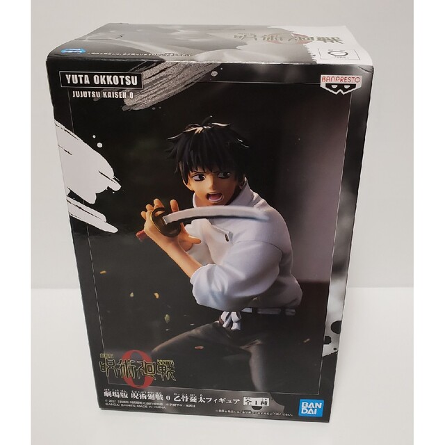 □新品未開封□劇場版呪術廻戦0 乙骨憂太 ナムコ限定フィギュアの通販