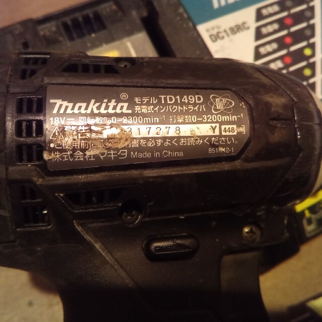 マキタ　Makita　インパクト　バッテリー