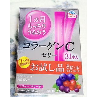 アースセイヤク(アース製薬)の★women's　コラーゲンCゼリー【アサイー＊ベリー味】　8g …計 31本(コラーゲン)