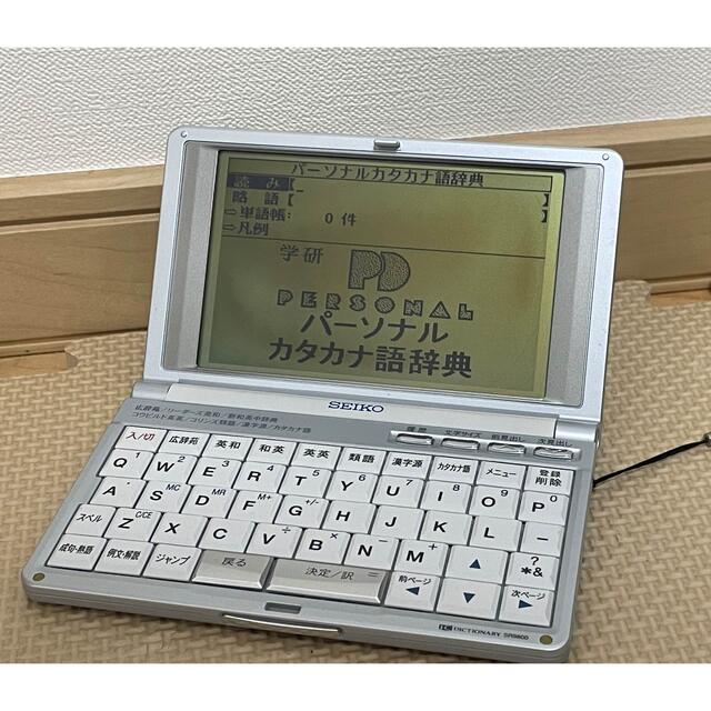 セイコーインスツル 電子辞書 DAYFILER 医学モデル DF-X11001 - 5